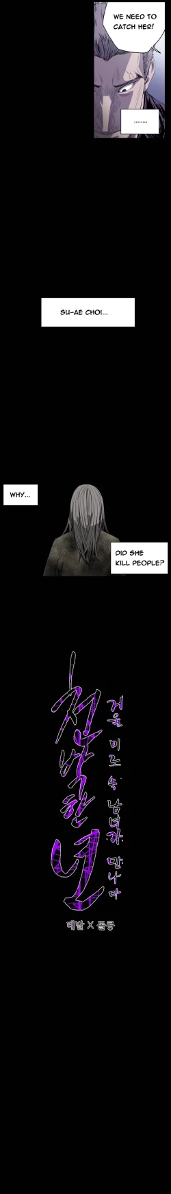 Page 428 of Kitsch | Disrespectful Bitch Ch. 1-67