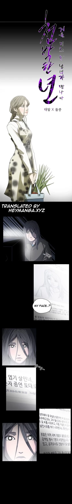 Page 475 of Kitsch | Disrespectful Bitch Ch. 1-67