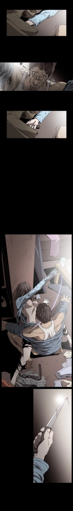 Page 492 of Kitsch | Disrespectful Bitch Ch. 1-67