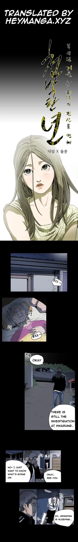 Page 562 of Kitsch | Disrespectful Bitch Ch. 1-67