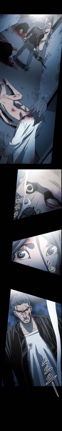 Page 686 of Kitsch | Disrespectful Bitch Ch. 1-67