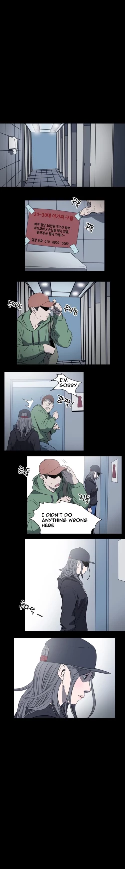 Page 96 of Kitsch | Disrespectful Bitch Ch. 1-67