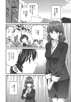 Page 115 of enTRANS Vol. 03