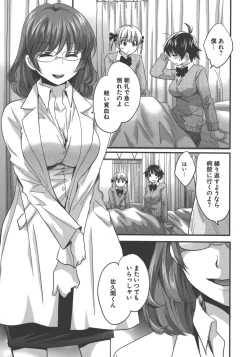 Page 118 of enTRANS Vol. 03