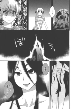 Page 12 of enTRANS Vol. 03