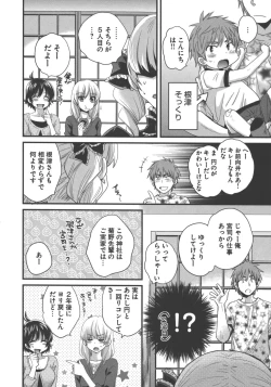 Page 164 of enTRANS Vol. 03