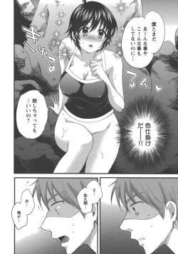 Page 27 of enTRANS Vol. 03