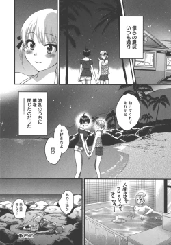 Page 29 of enTRANS Vol. 03