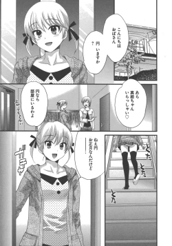 Page 32 of enTRANS Vol. 03