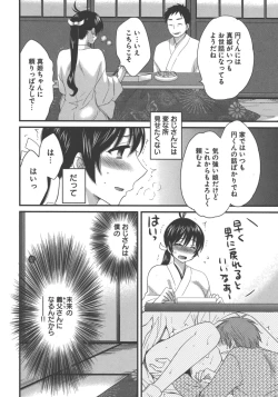 Page 49 of enTRANS Vol. 03