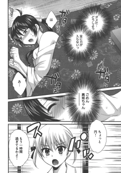 Page 53 of enTRANS Vol. 03