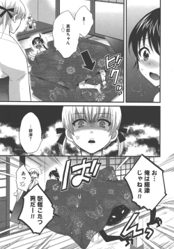 Page 54 of enTRANS Vol. 03