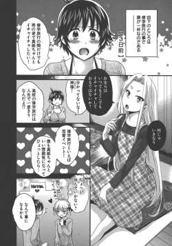 Page 61 of enTRANS Vol. 03