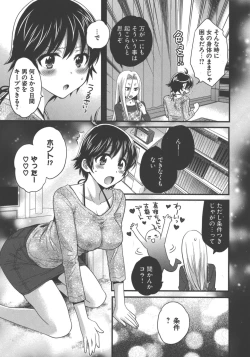 Page 62 of enTRANS Vol. 03