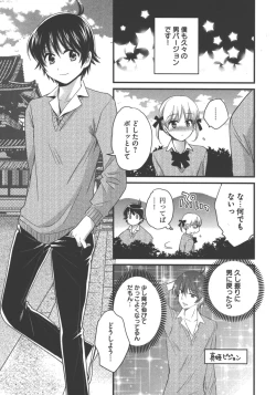 Page 66 of enTRANS Vol. 03