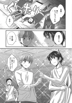 Page 92 of enTRANS Vol. 03