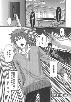 Page 96 of enTRANS Vol. 03