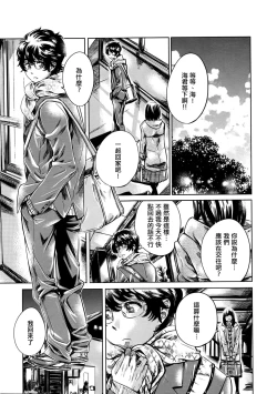 Page 1 of onee-chan dakedo amaeteru dake dakara mondai nai yo ne! zenpen