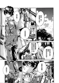 Download onee-chan dakedo amaeteru dake dakara mondai nai yo ne! zenpen