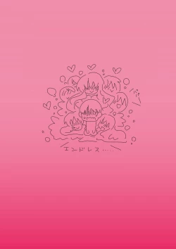 Page 18 of Slime-san no Ongaeshi