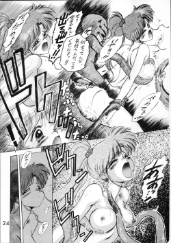 Page 24 of SUBMISSION JUPITER