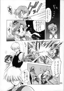 Page 25 of SUBMISSION JUPITER