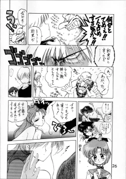 Page 26 of SUBMISSION JUPITER