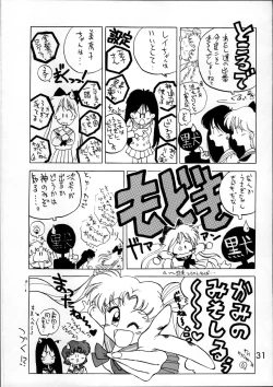 Page 31 of SUBMISSION JUPITER