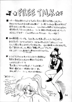 Page 34 of SUBMISSION JUPITER