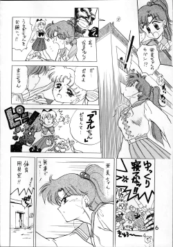 Page 6 of SUBMISSION JUPITER