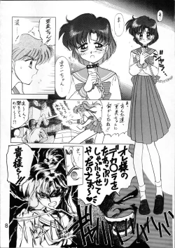 Page 8 of SUBMISSION JUPITER