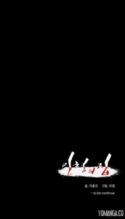 Page 304 of House of Dolls Ch.0-12