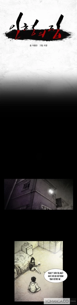 Page 42 of House of Dolls Ch.0-12