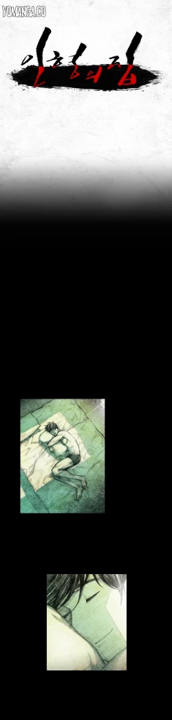 Page 71 of House of Dolls Ch.0-12