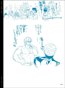 Page 113 of Dokushiri, Kiki-Ippatsu!