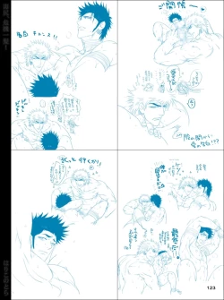 Page 123 of Dokushiri, Kiki-Ippatsu!