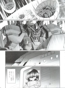 Page 6 of Z no Shundou