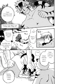 Page 111 of Immoral Boys by Kirigakure Takaya