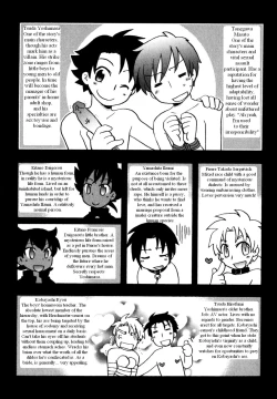 Page 7 of Immoral Boys by Kirigakure Takaya
