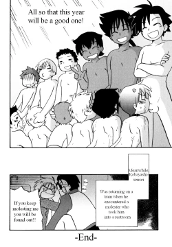 Page 80 of Immoral Boys by Kirigakure Takaya
