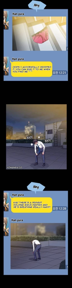 Page 12 of Drug Candy Ch.0-42