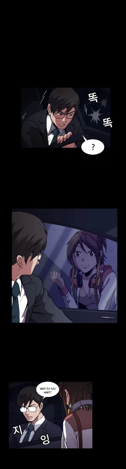 Page 350 of Drug Candy Ch.0-42