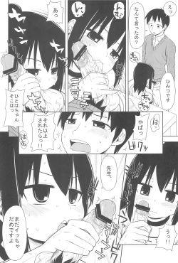 Page 12 of school collapse 2