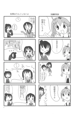 Page 4 of school collapse 2