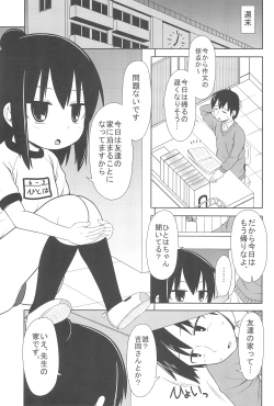 Page 5 of school collapse 2