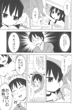 Page 9 of school collapse 2