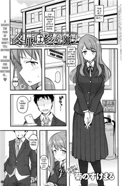 Download Fuyufuku wa Ooku wo Kakusu - So Much Hidden Under the Winter Clothing