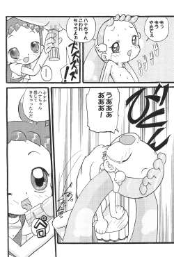 Page 12 of Mix Ribbon Vol.9