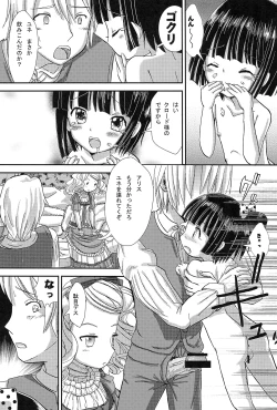 Page 21 of Mix Ribbon 19