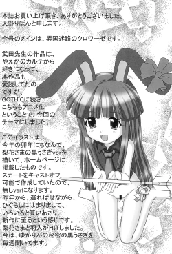 Page 4 of Mix Ribbon 19